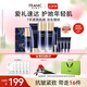 法蘭琳卡護(hù)膚品套裝護(hù)膚禮盒藍(lán)鉆緊致淡紋抗皺化妝品七夕情人節(jié)禮物送女友