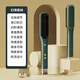 小米鍋巴直發(fā)梳負離子直發(fā)器直發(fā)卷發(fā)兩用電卷發(fā)梳內扣不傷發(fā)卷直兩用懶人卷發(fā)器家用便攜美發(fā)造型梳 薄荷綠