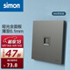 西蒙（SIMON）開(kāi)關(guān)插座 i6air系列熒光灰色 超薄鋼底板家用86型墻壁暗裝開(kāi)關(guān) 電腦網(wǎng)絡(luò)插座（六類(lèi)）