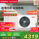 日立（HITACHI）中央空調(diào)風(fēng)管機(jī)一拖一U享1.5匹家用嵌入式空調(diào)一價(jià)全包1級(jí)能效冷暖 家電國(guó)家補(bǔ)貼 RPIZ-35HDQ1/P