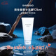 資生堂（Shiseido）男士洗面奶泡沫清爽控油潔面乳 畢業(yè)禮物 資生堂男士洗面奶125ml