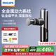 飛利浦（PHILIPS）小金剛筋膜槍肌肉按摩器迷你專業(yè)級(jí)健身運(yùn)動(dòng)全身筋膜按摩儀5101G灰 七夕禮物教師節(jié)