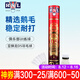 亞獅龍（RSL）亞獅龍羽毛球耐打?qū)I(yè)比賽用球12只裝 RSLD5 77速 1筒