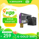 酷冷至尊 G500/600 G700/800W 游戲電源 金牌/單路12V/40C無(wú)損輸出/降噪風(fēng)扇/電腦組件 G GLOD 500W