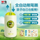 晨光(M&G)文具小寶全自動(dòng)削筆器三檔粗細電動(dòng)卷筆刀轉筆刀鉛筆削筆刀一年級開(kāi)學(xué)禮物伴手禮APS906X4