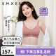 嫚熙（EMXEE）太空反重力孕婦哺乳內(nèi)衣聚攏孕期產(chǎn)后喂奶文胸 月球棕【太空Bra 反重力系列】 L