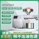 深美榨油機(jī)家用小型全自動(dòng)多功能不銹鋼智能家庭新型商用炸油機(jī)器深美 恒溫高配款（送九禮+15年質(zhì)保）