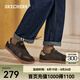 斯凱奇（Skechers）夏季時(shí)尚休閑運(yùn)動(dòng)低幫板鞋舒適透氣簡(jiǎn)約時(shí)尚百搭T頭德訓(xùn)鞋 巧克力色/CHOC 39.5