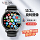 艾特科爾 智能插卡電話手表Watch全網(wǎng)通WiFi上網(wǎng)微信聊天運(yùn)動手表男女大學(xué)生初高中成人 七夕禮物送男女友 經(jīng)典黑【旋轉(zhuǎn)攝像頭/微信聊天/8+128g】