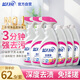 藍月亮衣領(lǐng)凈套裝500g×3瓶+500g×3瓶補 噴霧型衣領(lǐng)袖口深層去漬
