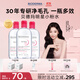 BIODERMA【11.11】貝德瑪送禮物爆款舒妍潔膚液卸妝水敏感肌清潔 【合計到手1500ml】粉水卸妝水