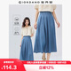 佐丹奴牛仔半身裙女純棉輕薄牛仔百褶裙顯瘦中長(cháng)傘裙05465099