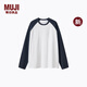 無(wú)印良品（MUJI）男式 天竺編織圓領(lǐng)插肩袖T恤男裝長(cháng)袖打底衫25年秋季新品AB02CC5A 白色×藏青色 L (175/100A)