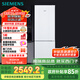 西門子（SIEMENS）321升風(fēng)冷無霜雙門小型家用冰箱 家電國(guó)家補(bǔ)貼以舊換新 大容量  雙效過濾 超大冷藏 白KG32NV21EC