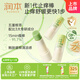 叮叮舒緩棒止癢7g×3支紫草膏清涼膏蚊蟲叮咬兒童護(hù)膚品標(biāo)準(zhǔn)