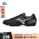 美津濃（MIZUNO）男女碎釘足球鞋MONARCIDA NEO III SELECT AS (MS-044)