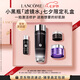 蘭蔻全新小黑瓶精華水150ml 濾鏡水抗氧修護(hù)保濕補(bǔ)水七夕情人節(jié)禮物