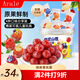 Arale 爆漿山楂球 430g/桶 混合口味夾心 兒童蜜餞解饞獨立裝 休閑零食