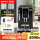 德龍（Delonghi）【政府補(bǔ)貼】咖啡機(jī) 家用全自動(dòng)咖啡機(jī) ECAM350.15 意式雙溫萃取冰咖 靈動(dòng)系列D3T Pro王安宇同款