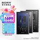 索尼（SONY）【清涼季】NW-A306 安卓高解析度音樂播放器 32GB 傳承經(jīng)典 無(wú)線美好 藍(lán)色