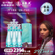 五糧液 29度 濃香型白酒 500ml*6 整箱裝 鄧紫棋代言同款