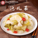 老壇子活泡菜袋裝 什錦泡菜 四川眉山泡菜東坡活泡菜 方便菜即食下飯菜 活泡菜泡兒菜500g*2袋