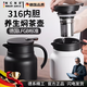 NCNE德國(guó)品質(zhì)燜壺茶壺316不銹鋼保溫壺家用泡茶專用辦公室茶水分離 橙-智能款- 0.8L