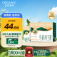 圣牧A2有機奶純牛奶 A2β-酪蛋白200ml*10盒 3.6g原生蛋白 專(zhuān)注有機