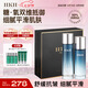HKH石斛水乳護(hù)膚化妝品套裝抗皺緊致淡紋男女士補水保濕七夕禮物禮盒
