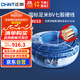 正泰（CHNT）電線電纜電源線銅芯 國標線 七股硬線零線BV10平方藍色100米