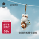 babycare動(dòng)物毛絨玩偶玩具搖尾巴掛件生日七夕禮物兒童送女生友可愛(ài)西高地