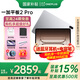 一加平板 2 Pro【國家補貼15%平板】13.2英寸144Hz高刷屏 驍龍8至尊版學(xué)生學(xué)習追劇辦公游戲二合一平板 冰川銀 12GB+256GB 官方標配丨享多重豪禮