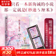 新海誠小說(shuō)全套12冊+漫畫(huà)12冊+設定集3冊+畫(huà)集5冊 系列單本套裝可選 你的名字等動(dòng)漫畫(huà)書(shū)電影原著(zhù)作小說(shuō) 簡(jiǎn)體中文版 【小說(shuō)】秒速5厘米小說(shuō) 2024典藏版