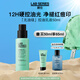 朗仕LAB控油煥膚保濕乳50ML清爽祛痘保濕乳液潤膚露男士護(hù)膚生日禮物
