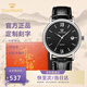 天王（TIAN WANG）手表女士石英表休閑百搭皮帶情侶對(duì)表防水品牌腕表七夕禮物送女友 【男表】黑盤黑帶3874