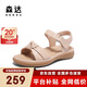 森達(dá)涼鞋女夏商場(chǎng)同款軟面平底行走休閑涼鞋4LK37BL4 粉紅色 37