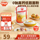 秋田滿(mǎn)滿(mǎn)兒童面粉 松餅粉小麥營(yíng)養面粉家用烘焙制作蛋糕享6月齡嬰幼兒輔食 【蛋糕、蒸糕、松餅專(zhuān)用】低筋面粉3kg
