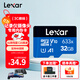雷克沙（Lexar）TF卡32GB（MicroSD）高速小卡手機內存卡監控 行車(chē)記錄儀內存卡 C10 32GB【送讀卡器+卡套+卡盒+停車(chē)牌】  TF卡 633X