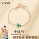 Vana【孔雀石小綠馬】銀手鏈女七夕情人節(jié)禮物送女朋友老婆 小綠馬手鏈玫金色精美禮盒