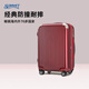 莎米特行李箱純PC材質(zhì) 超靜音萬(wàn)向輪旅行拉桿箱 可擴容大容量海關(guān)密碼箱 酒紅【優(yōu)雅】 20英寸 【可登機】適用3-5天出行