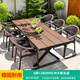 御藤美家（ROYAL RATTAN）戶外桌椅庭院花園仿藤椅防水防潮室外休閑露臺塑木桌椅 套裝 愛士堡6椅+180*90大板長桌