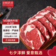 淳鮮四季 原切谷飼眼肉牛排凈重1kg 短谷 安格斯牛肉生鮮牛扒 