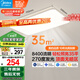 美的（Midea）客廳大燈led吸頂燈臥室燈簡(jiǎn)約現(xiàn)代餐廳燈具140瓦三色明軒A1包安裝