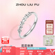 周六福（ZLF）七夕禮物 S925銀戒指女小甜花甜美高級感設計活口戒指送禮 活口女戒