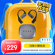 FIIL GS Lite舒適高音質(zhì)開(kāi)放式無(wú)線(xiàn)藍牙耳機骨傳導升級空氣傳導運動(dòng)跑步掛耳適用蘋(píng)果華為小米 玄霜黑