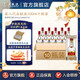 五糧液【99周年慶搶購(gòu)中】第八代五糧液52度小瓶裝濃香型白酒 52度 100mL 10瓶