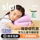 思萊宜午睡枕 趴睡神器小學(xué)生兒童午休枕頭6-12歲教室趴桌睡覺(jué)專(zhuān)用抱枕 小學(xué)專(zhuān)用【7A抗菌面料】熏衣紫