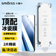 Smorss【2片-秒貼無(wú)塵倉】適用小米14pro手機膜全膠冰瓷膜小米14ultra水凝膜非鋼化膜保護膜抗指紋無(wú)黑邊