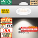 雷士（NVC） led射燈防眩鋁材射燈天花燈服裝店背景墻展廳嵌入式孔燈走廊燈 力薦-5W三色 漆白 開孔75-85mm