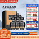 仰韶彩陶坊黑金五星地利500ml盒裝白酒46度+70°高度酒商務(wù)宴請送禮酒 500mL 6瓶 整箱裝
